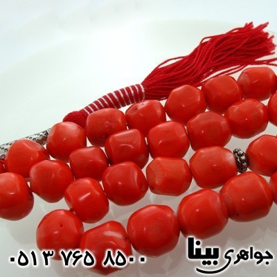 تسبیح مرجان خوشرنگ