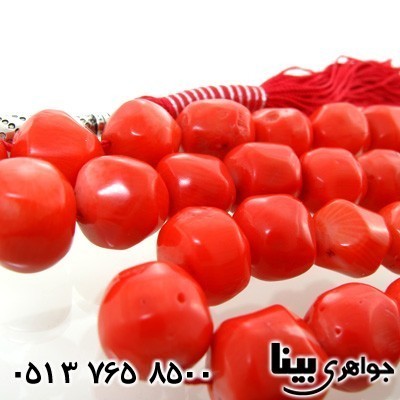 تسبیح مرجان خوشرنگ