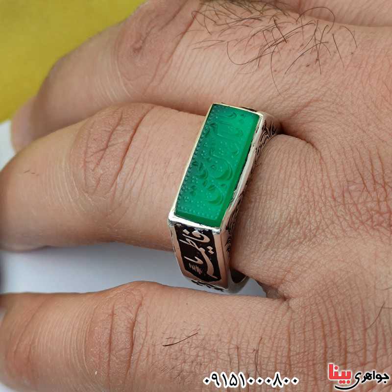 انگشتر عقیق سبز خطی زیبا با حکاکی یا امام حسن مجتبی _کد:31779