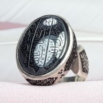 خطی درشت با حکاکی هفت جلاله _کد:31811