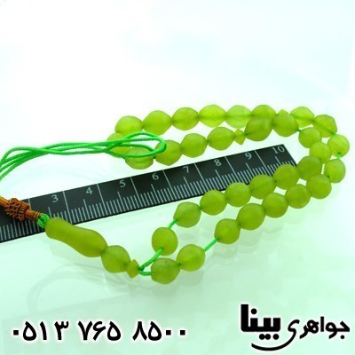 تسبیح شامقصود افغانی زیتونی 33 دانه