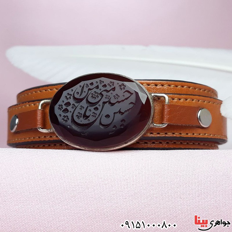 دستبند عقیق کبدی با حکاکی حسین منی و انا من حسین _کد:31836