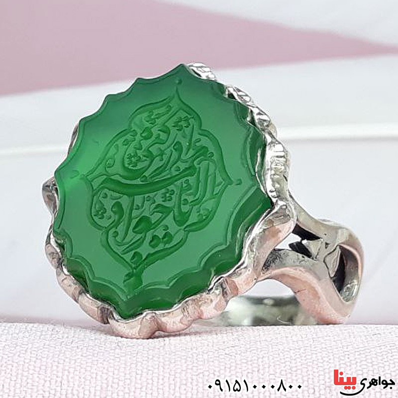 انگشتر عقیق سبز خطی با حکاکی یا جواد الائمه ادرکنی انگشتر عقیق سبز خطی با حکاکی یا جواد الائمه ادرکنی
