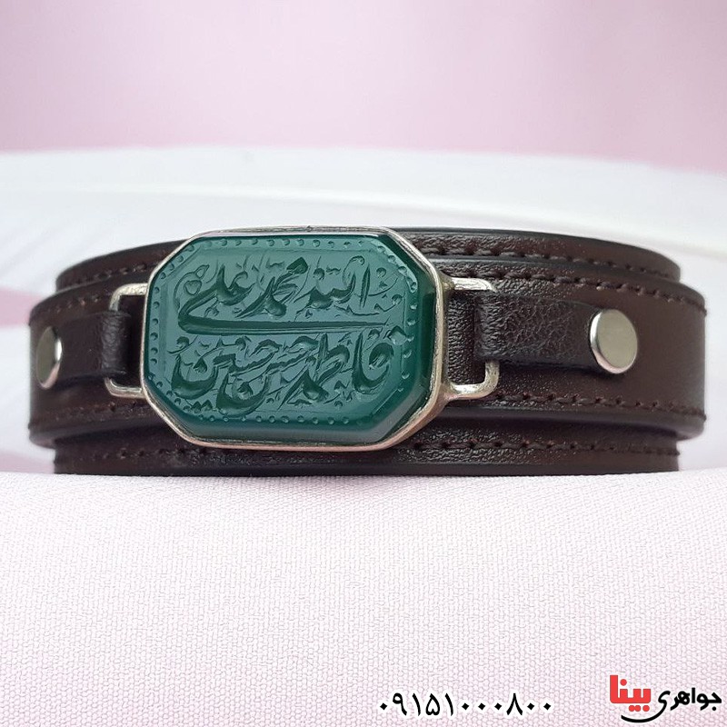 دستبند عقیق سبز خطی با حکاکی الله و پنج تن و قاب نقره 