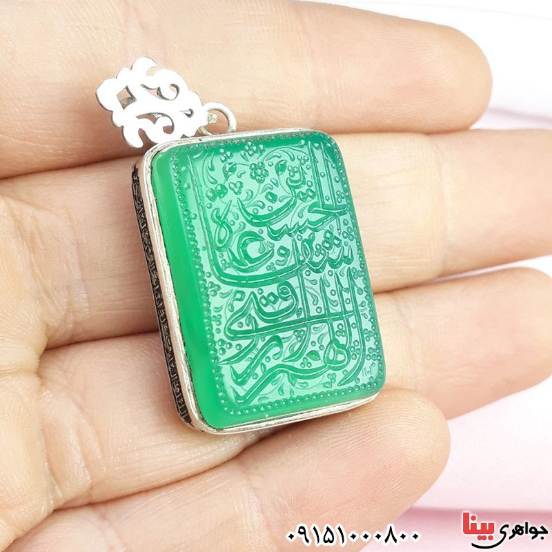 گردنبند عقیق سبز درشت با حکاکی اللهم ... با قاب نقره و با حرز گردنبند عقیق سبز درشت با حکاکی اللهم ... با قاب نقره و با حرز