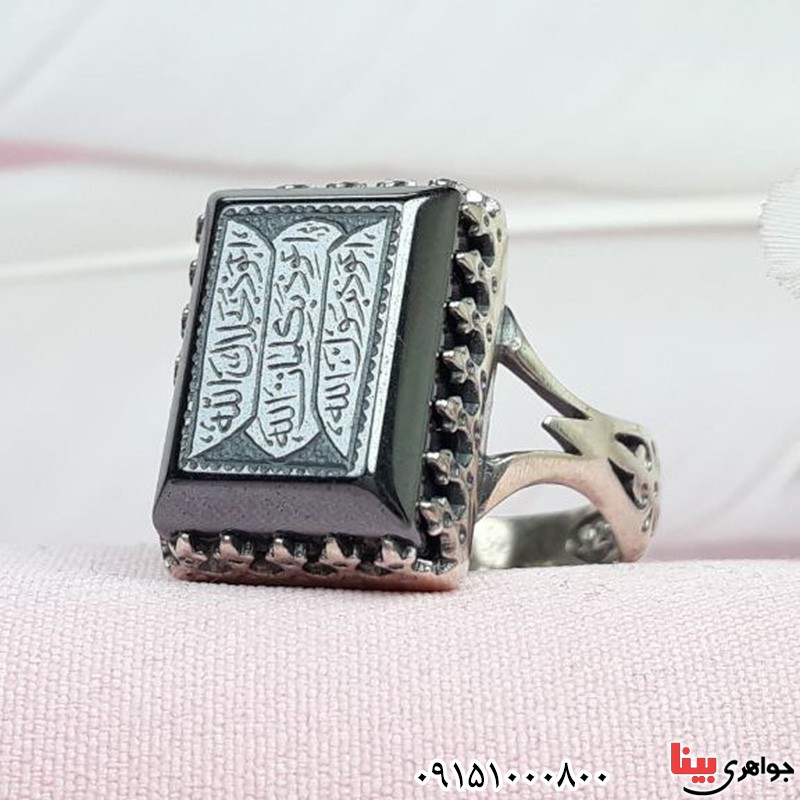 انگشتر حدید خطی خاص با حکاکی هفت جلاله _کد:31934
