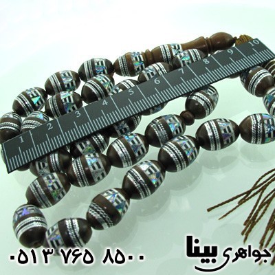 تسبیح کشکول