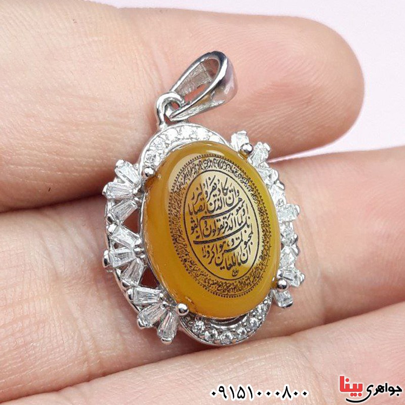 گردنبند عقیق شرف الشمس خاص رودیوم با حکاکی وان یکاد و آیت الکرسی گردنبند عقیق شرف الشمس خاص رودیوم با حکاکی وان یکاد و آیت الکرسی