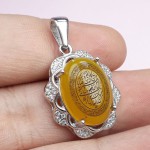 زیبای رودیوم با حکاکی وان یکاد و آیت الکرسی _کد:32136