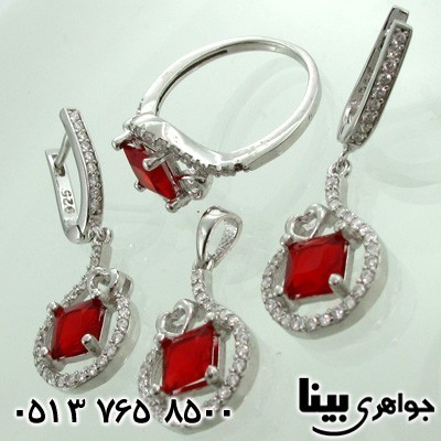 سرویس ابسیدین زنانه الیزابت