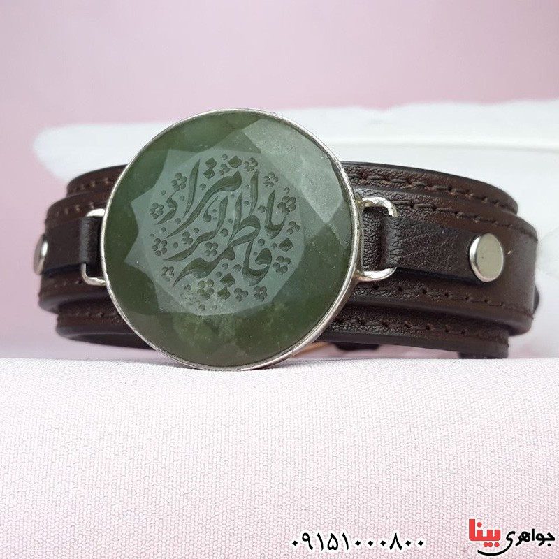 دستبند یشم یمنی با حکاکی یا فاطمه الزهرا و قاب دست ساز _کد:32191