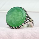 خطی خاص با حکاکی آیت الکرسی _کد:32196