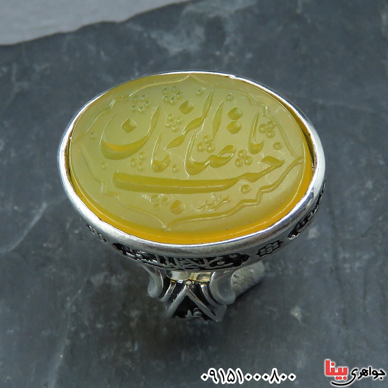 انگشتر عقیق زرد زیبا و خوشرنگ با حکاکی یا صاحب الزمان _کد:32296