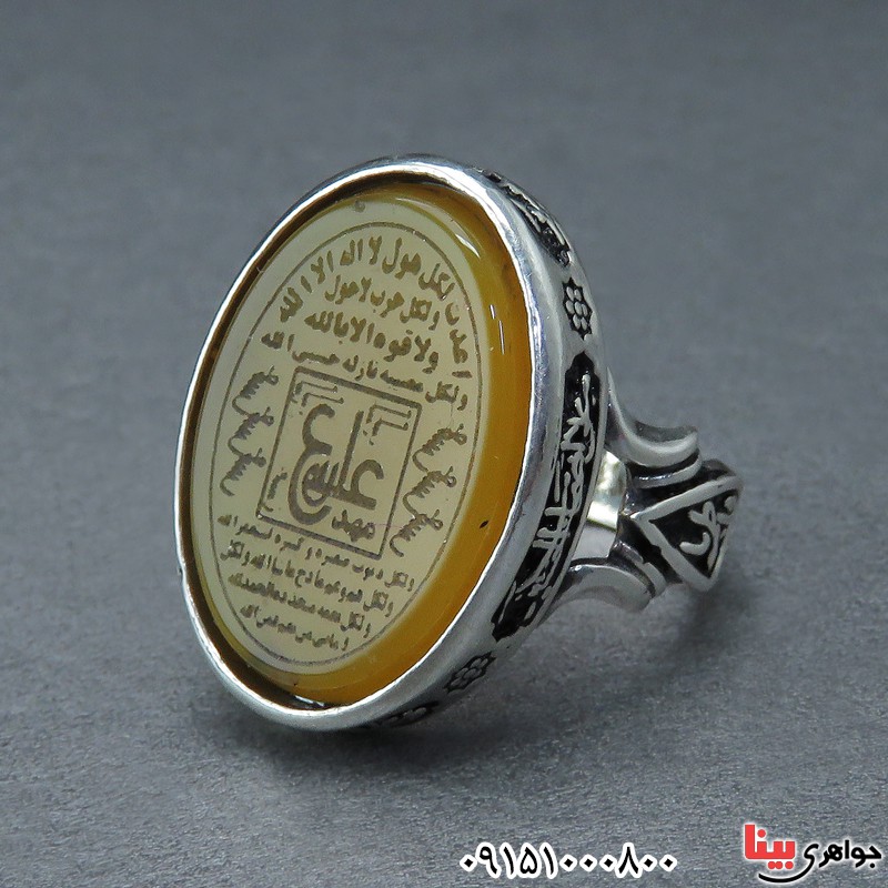 انگشتر عقیق زرد زیبا و خاص مردانه با حکاکی عین علی _کد:32304