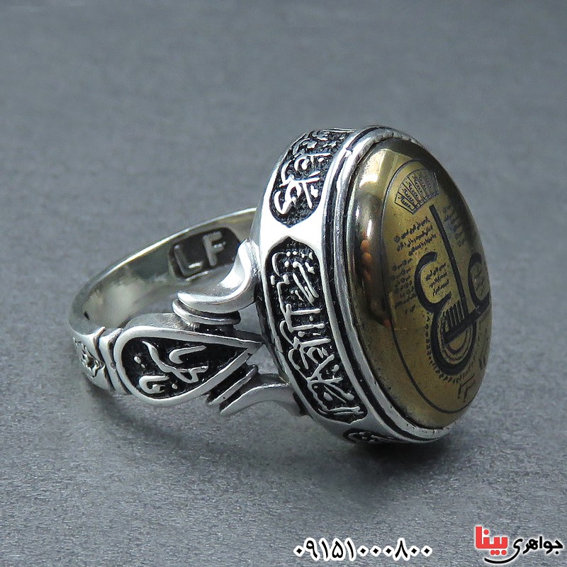 انگشتر حدید زیبا و خاص مردانه با حکاکی عین علی _کد:32305
