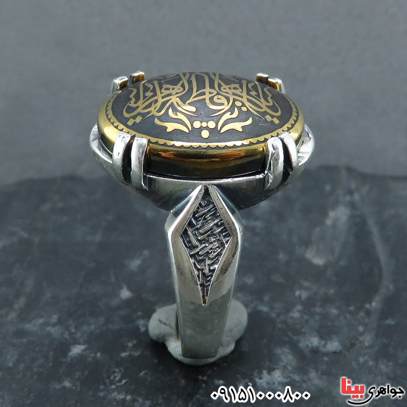 انگشتر حدید خاص با حکاکی یا فاطمه الزهرا _کد:32322