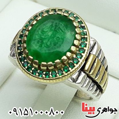 انگشتر جید سبز خطی زیبا با حکاکی یا زهرا _کد:32335