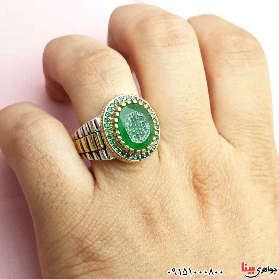 انگشتر جید سبز خطی زیبا با حکاکی یا زهرا _کد:32335