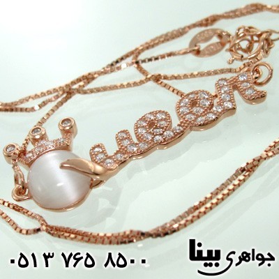 سینه ریز سنگ ماه (مون استون) زنانه Queen