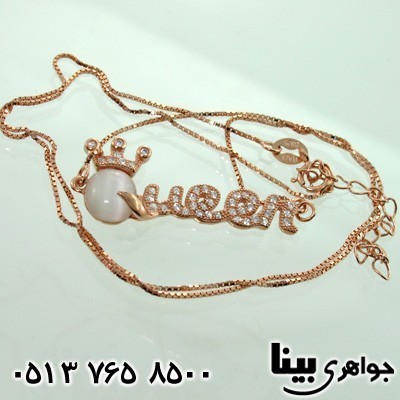 سینه ریز سنگ ماه (مون استون) زنانه Queen