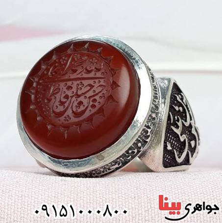 انگشتر عقیق قرمز خطی با حکاکی الله و پنج تن _کد:32345