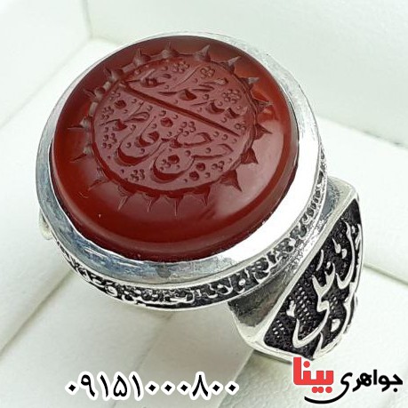 انگشتر عقیق قرمز خطی با حکاکی الله و پنج تن _کد:32345