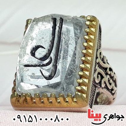 انگشتر در نجف خطی درشت و فاخر با حکاکی علی انگشتر در نجف خطی درشت و فاخر با حکاکی علی