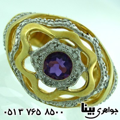 انگشتر آمتیست و الماس زنانه کیهان
