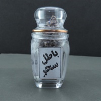 دعا و حرز سنگ شغار یا قلیاب برای دفع نحسی سحر و جادو 
