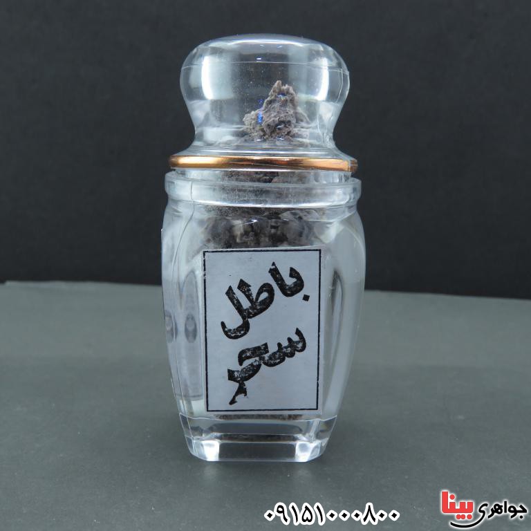 دعا و حرز سنگ شغار یا قلیاب برای دفع نحسی سحر و جادو _کد:32570