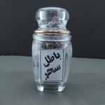 سنگ شغار یا قلیاب برای دفع نحسی سحر و جادو _کد:32570