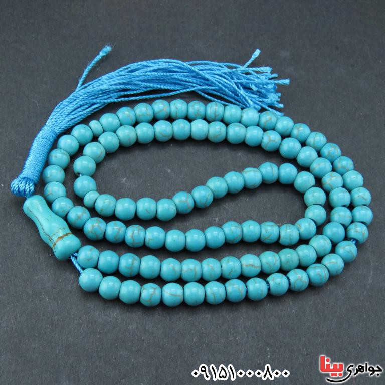 تسبیح فیروزه صنعتی 101 دانه ای سنگین و زیبا _کد:32664