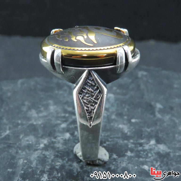 انگشتر حدید با حکاکی یا فاطمه بسیار زیبا و خاص _کد:32726