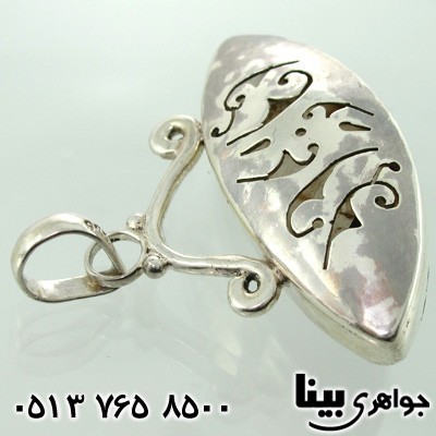 گردنبند دُر مویی فاخر درشت