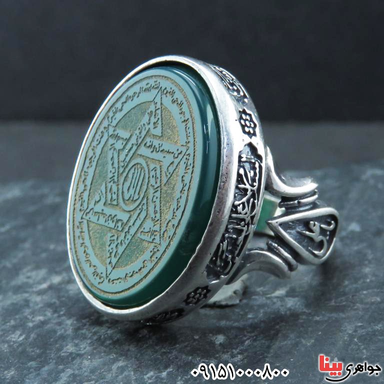انگشتر عقیق سبز با حکاکی ستاره سلیمان بسیار زیبا _کد:32736