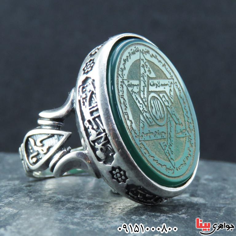 انگشتر عقیق سبز با حکاکی ستاره سلیمان بسیار زیبا _کد:32736
