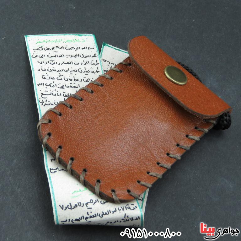 دعا و حرز دفع همزاد _کد:32738