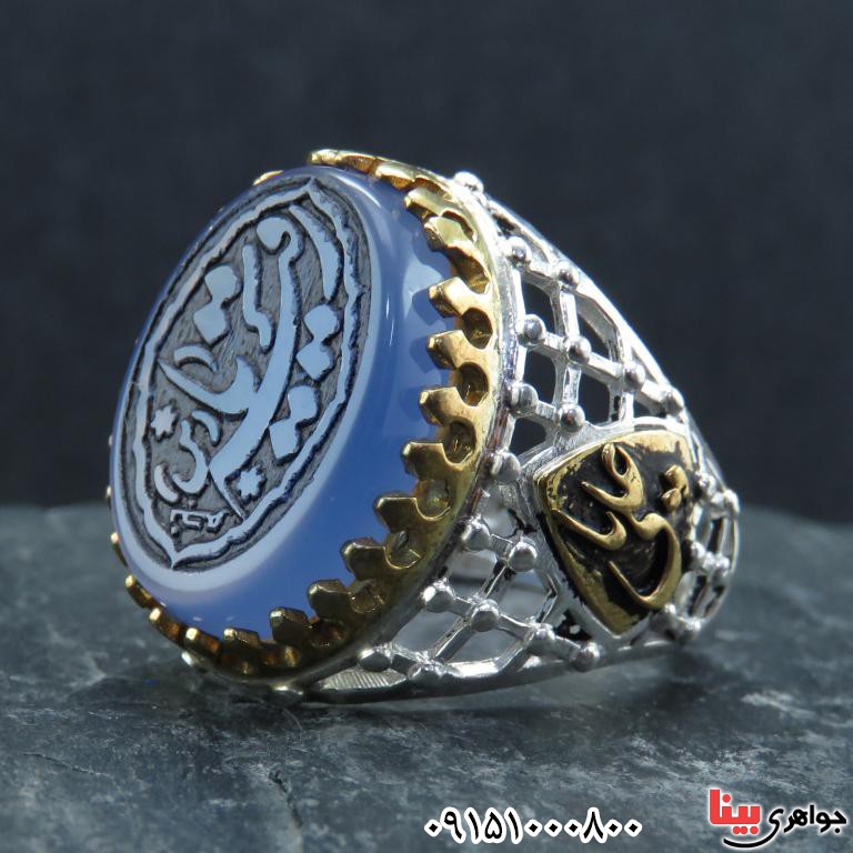 انگشتر عقیق آبی خطی با حکاکی یا رقیه بسیار خوشرنگ _کد:32741