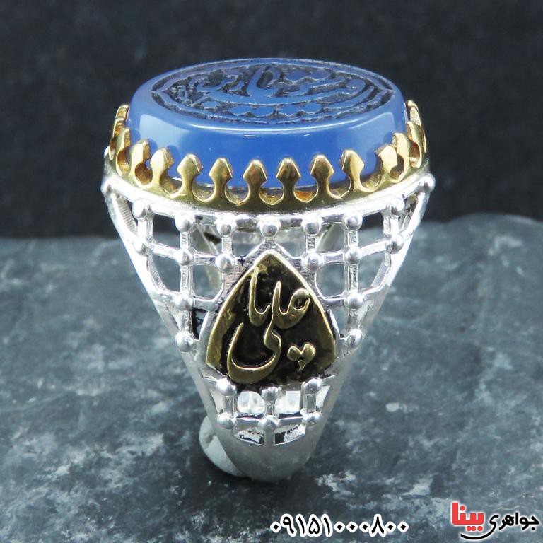 انگشتر عقیق آبی خطی با حکاکی یا رقیه بسیار خوشرنگ _کد:32741