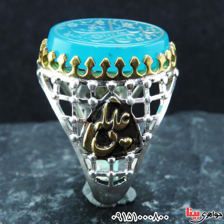 انگشتر عقیق آبی خطی با حکاکی یا زینب بسیار خاص و زیبا _کد:32743