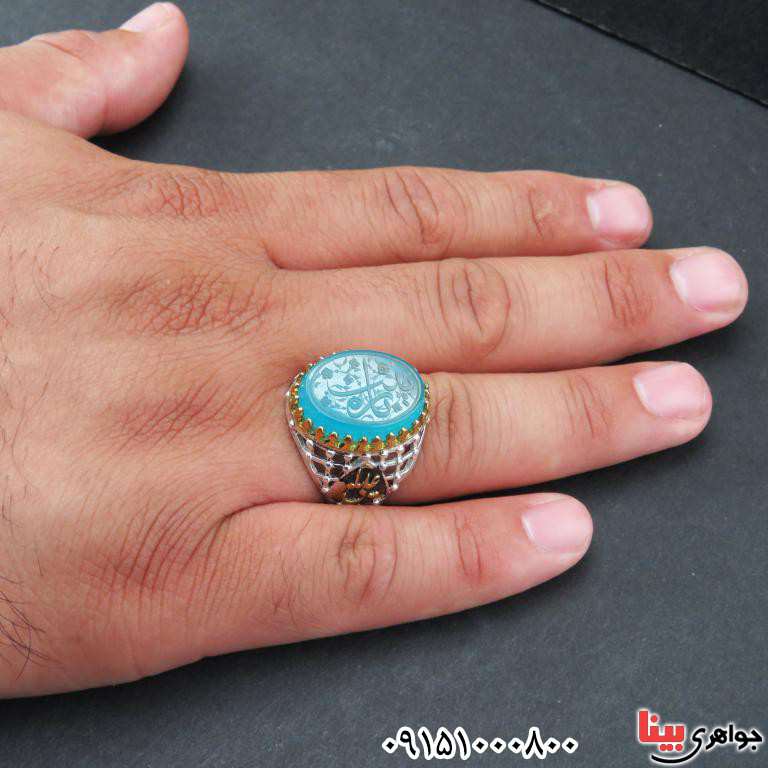 انگشتر عقیق آبی خطی با حکاکی یا زینب بسیار خاص و زیبا _کد:32743