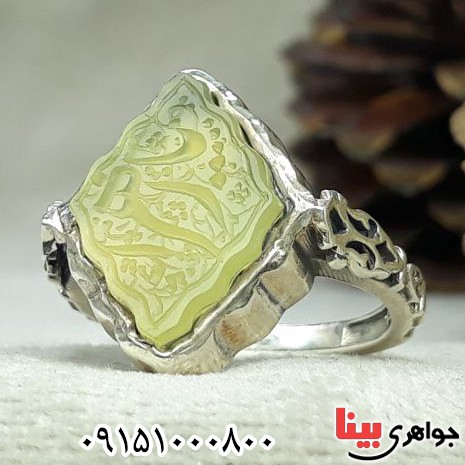 انگشتر عقیق سبز کاهویی خطی با حکاکی یا زهرا زیبا _کد:32807