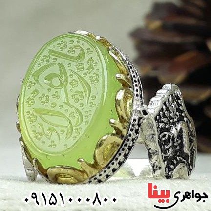 کاهویی خطی با حکاکی یا زهرا زیبا _کد:32813 کاهویی خطی با حکاکی یا زهرا زیبا _کد:32813