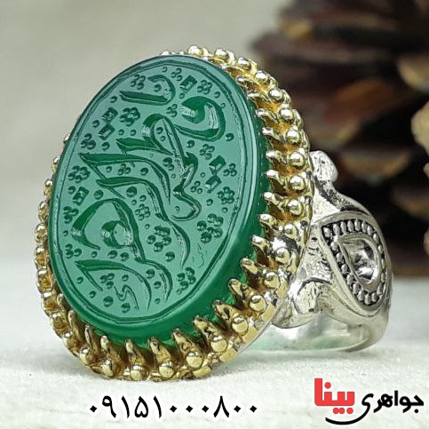خطی با حکاکی یا فاطمه الزهرا زیبا _کد:32815 خطی با حکاکی یا فاطمه الزهرا زیبا _کد:32815