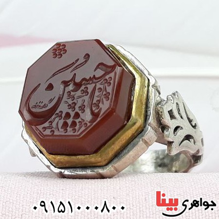 انگشتر عقیق یمنی خطی درشت و فاخر با حکاکی یا حسین انگشتر عقیق یمنی خطی درشت و فاخر با حکاکی یا حسین