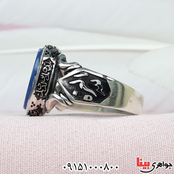 انگشتر عقیق آبی خطی با حکاکی هفت شرف و آیت الکرسی _کد:32820