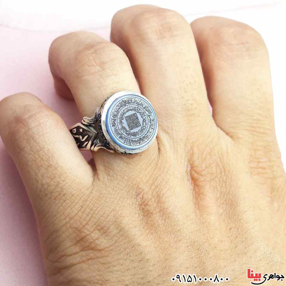انگشتر عقیق آبی خطی با حکاکی هفت شرف و آیت الکرسی _کد:32820
