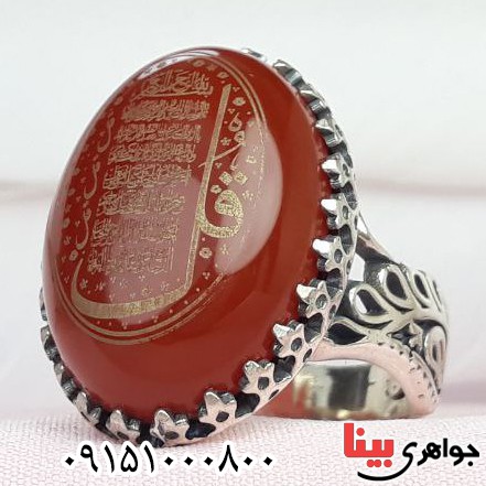 انگشتر عقیق قرمز درشت با حکاکی 4 قل مردانه بسیار زیبا انگشتر عقیق قرمز درشت با حکاکی 4 قل مردانه بسیار زیبا