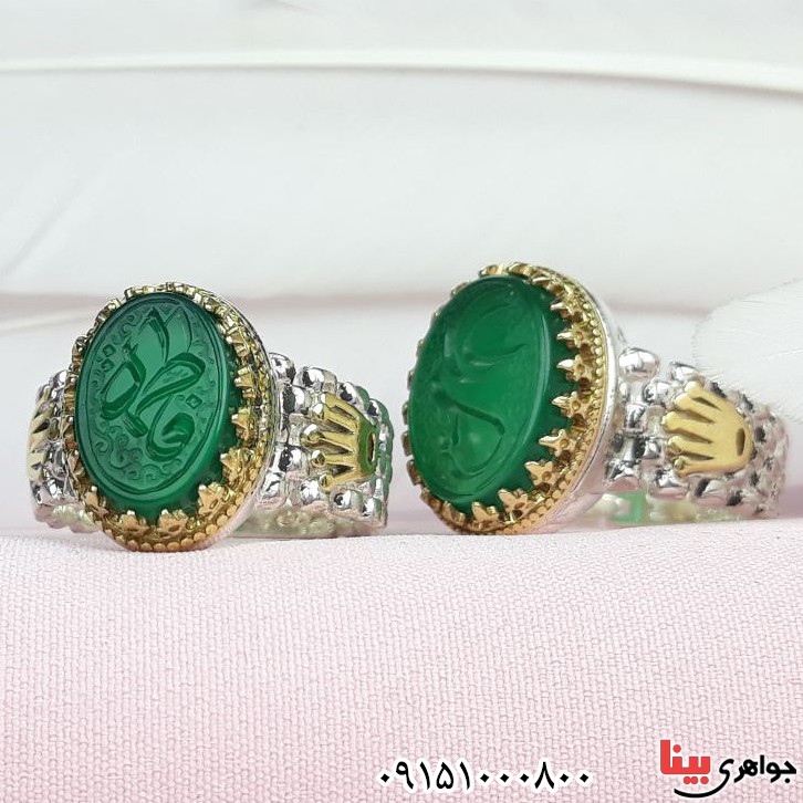 انگشتر عقیق سبز ست خطی با حکاکی علی و فاطمه خاص _کد:32828