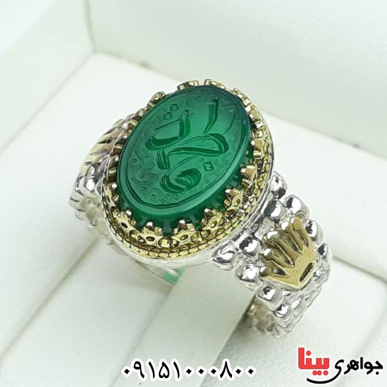انگشتر عقیق سبز ست خطی با حکاکی علی و فاطمه خاص _کد:32828